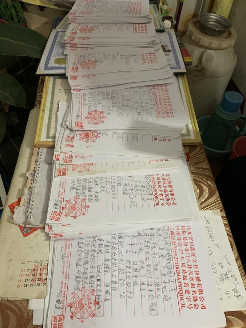 佛山用案例说话 起名实力